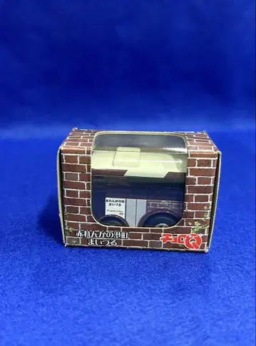 마이즈루시 빨간 벽돌 한정판 쵸로Q