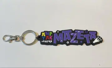 마제타 AMPTAKxCOLORS 네임 러버 키링