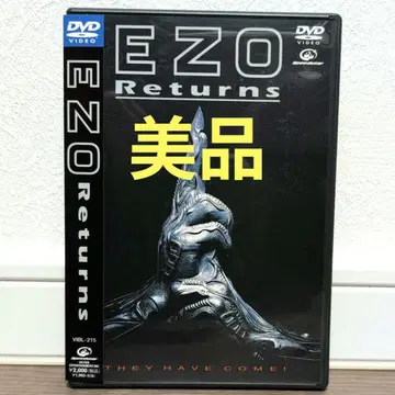 E Z O/E Z O Returns ( DVD )