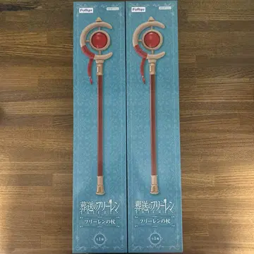 장송의 프리렌 프리렌의 지팡이
