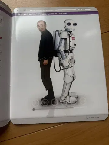 ROBO-G 의 팜플렛