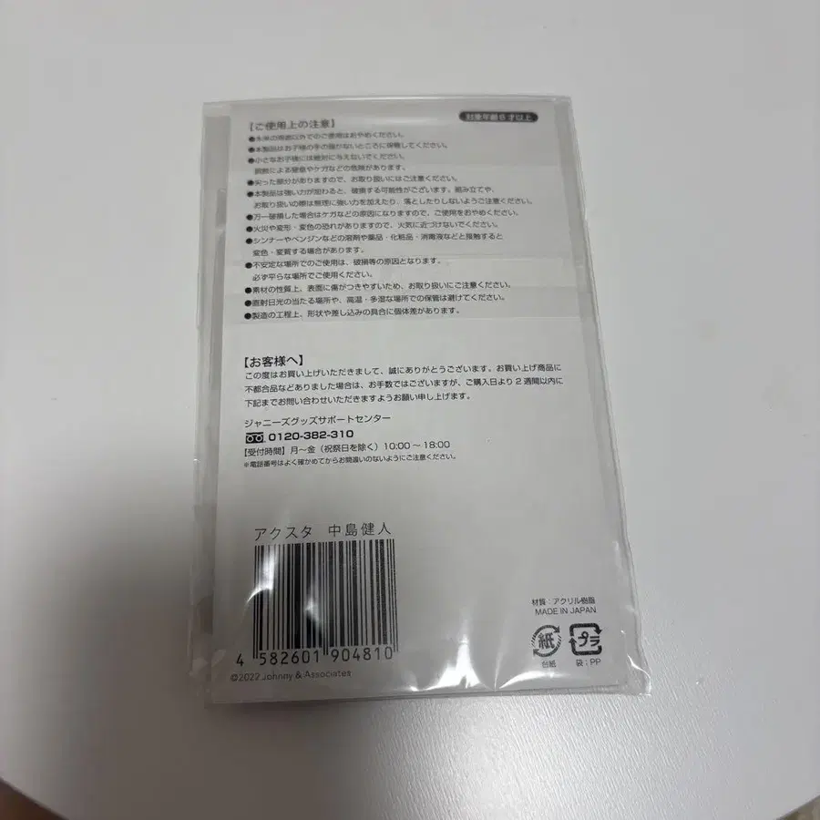 6번째 상품 이미지