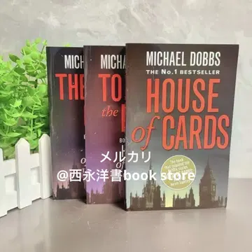 House of Cards 3권 세트