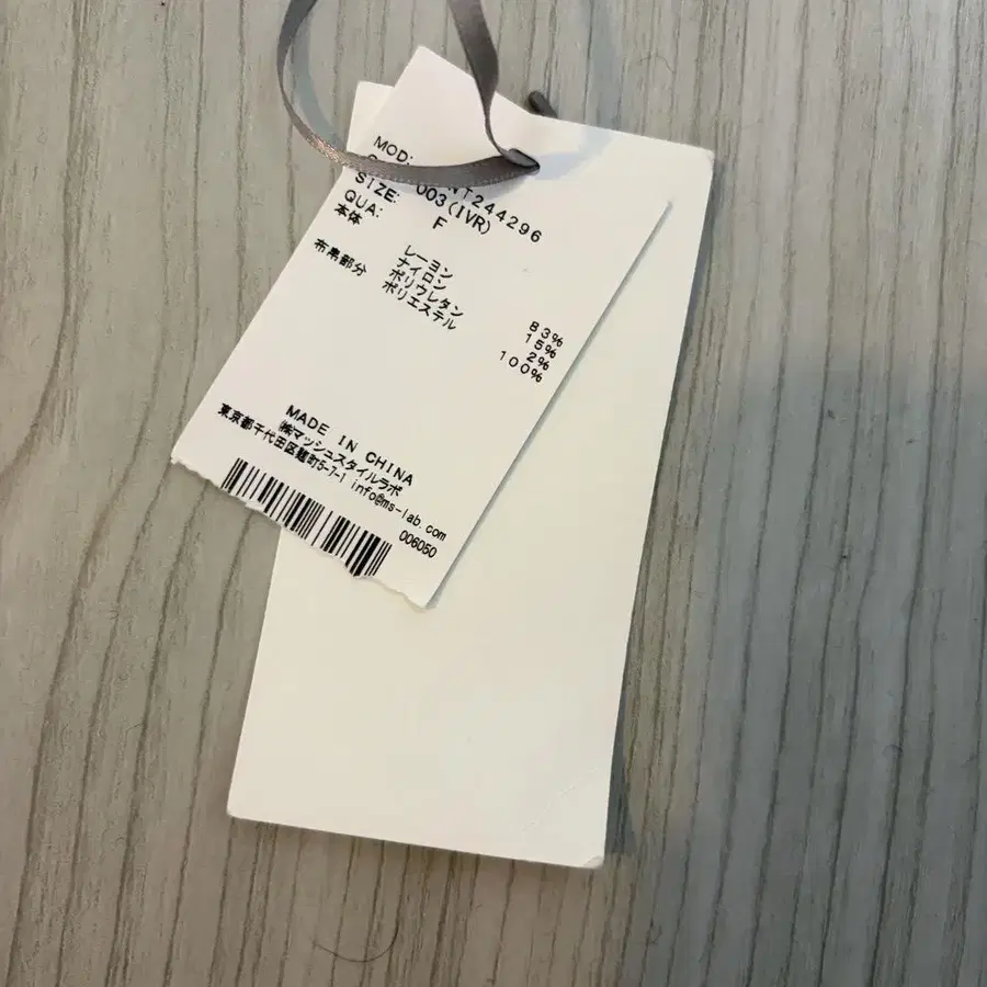 6번째 상품 이미지