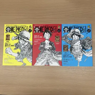 ONE PIECE magazine Vol.1,2,3