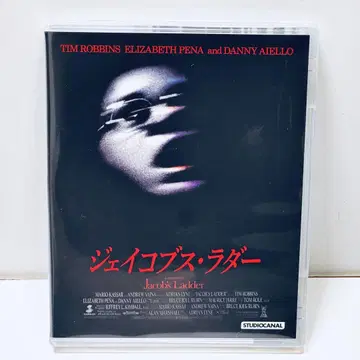 [ Blu-ray ] 제이콥스 래더 ('90 미국)