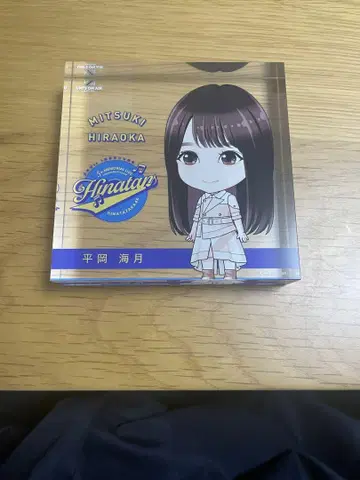 5번째 히나탄사이 히라오카 미즈키 엔니치 경품