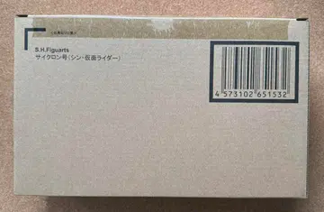 [ 미개봉 ] S.H.Figuarts 사이클론호 (신 가면라이더)