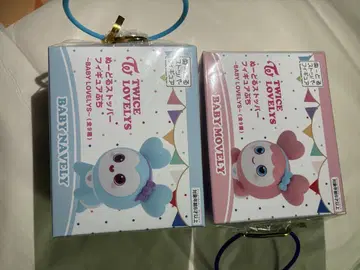 TWICE LOVELY'S BABY NAVELY & MOVELY