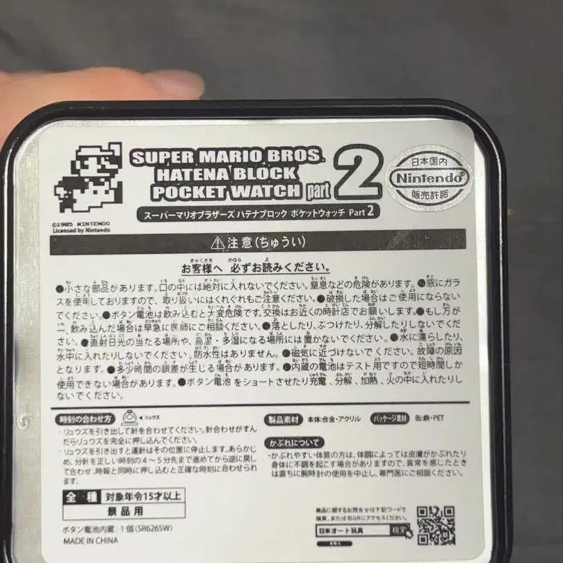 2번째 상품 이미지
