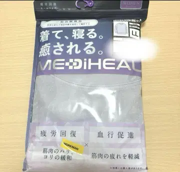 메디힐 여성용 리커버리 의류 인기 퍼플 긴팔 셔츠 L 사이즈