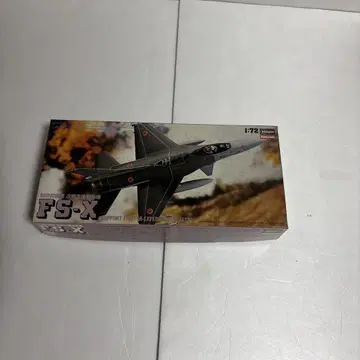 하세가와 FS-X 1/72 프라모델