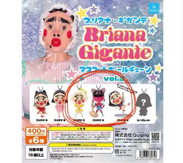 Briana Gigante 캡슐 토이 피규어 3개 세트