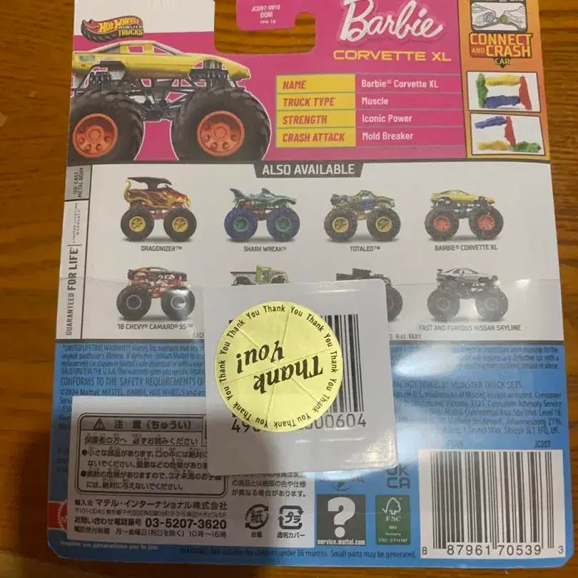 7번째 상품 이미지