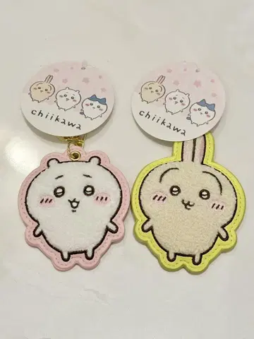 치이카와 (먼작귀) 복슬복슬 사가 자수 키링 2개 세트
