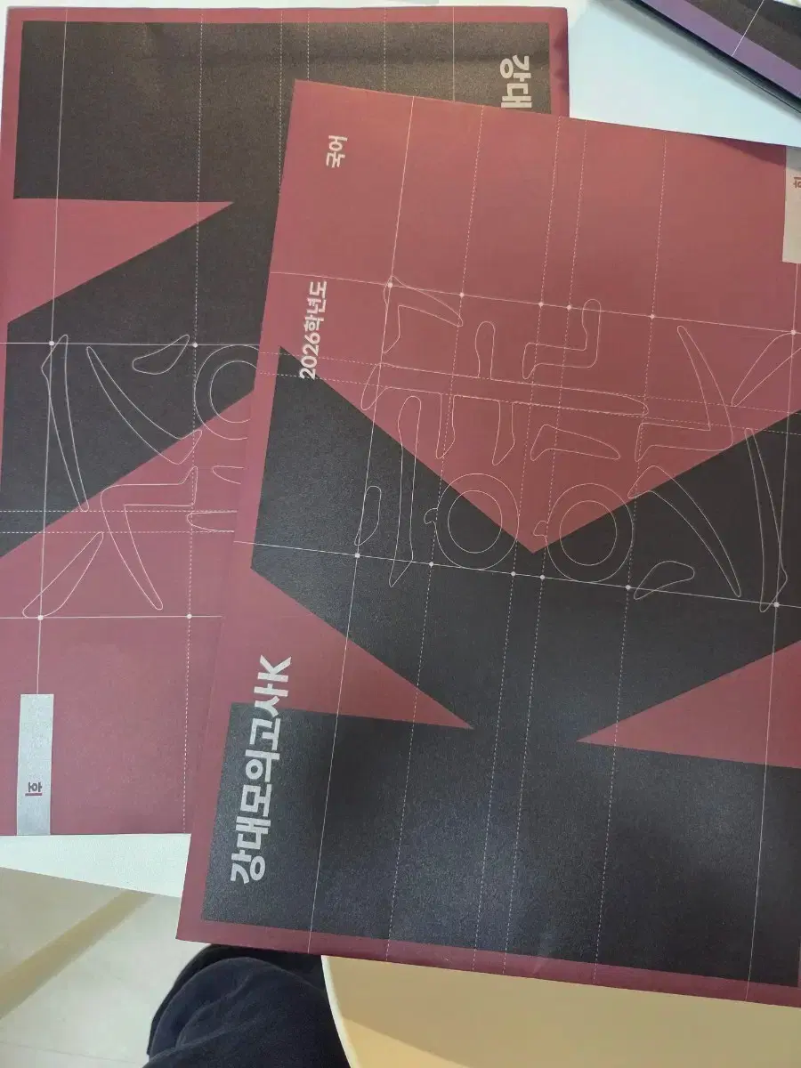 2026 Academic Year Kangdae K Korean Language + Flow of Consciousness (Sessions 8, 11, 13, 14) Quick sale