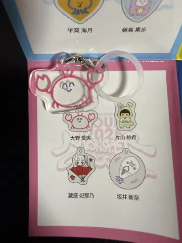 히나타자카46 MONSTER GROOVE 메지루시 참 오노 마나미