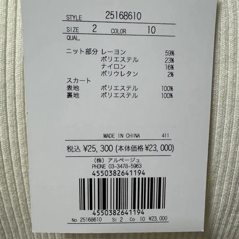 6번째 상품 이미지