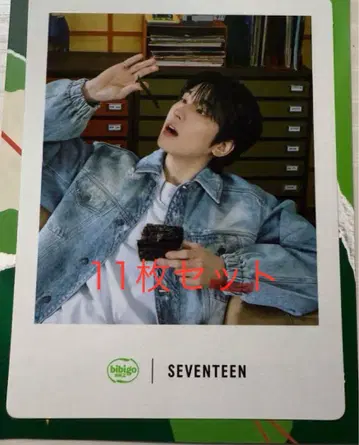 seventeen bibigo 스냅 사진