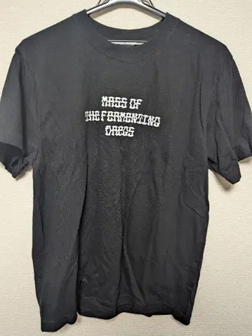 Mass of the Fermenting Dregs 2024 티셔츠