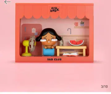 Cry Baby Sad Club 크라이베이비 팝마트