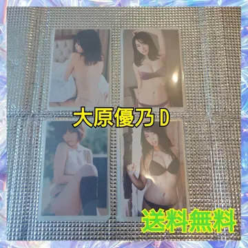 오오하라 유노 L판 41장 D