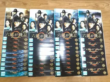 [ 무료배송 ] 육룡이 나르샤 전 33권 세트 렌탈 포함 DVD