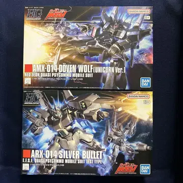 HGUC 도벤 울프 유니콘 Ver HGUC 실바 발레토