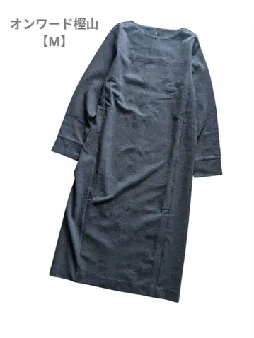 [ 미사용 ] 온워드 카시야마 원피스 종아리 기장 긴팔 그레이 M