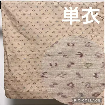C777 순수 실크 단의  제비 무늬 기모노