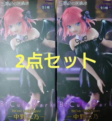 5등분의 신부 나카노 니노 BiCute Dark 피규어 2점 세트