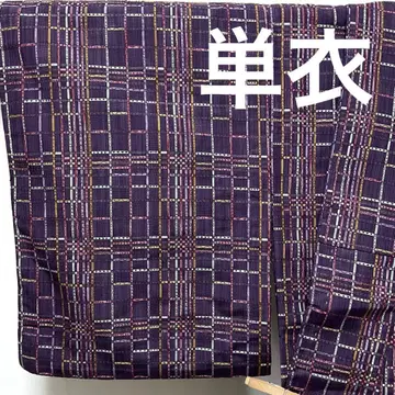 C778 실크 혼방 단의 명주 쇼잔 격자 무늬 기모노