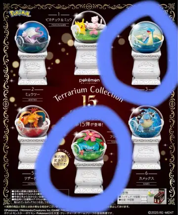 포켓몬 테라리움 컬렉션 15 라프라스