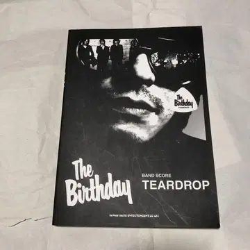 The Birthday Teardrop 밴드 스코어 악보