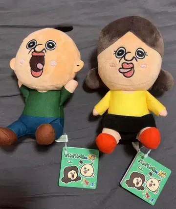 빵빵이의 일상 봉제 인형 2개 세트
