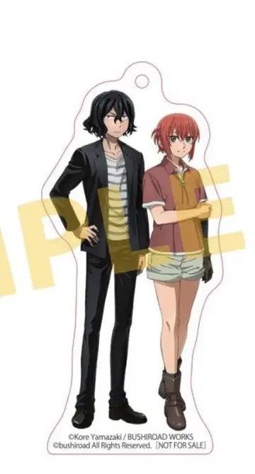 마법사의 신부 아크릴 키링