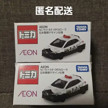 토미카 AEON 한정판 GR 카로라 일본 경찰 2대 세트