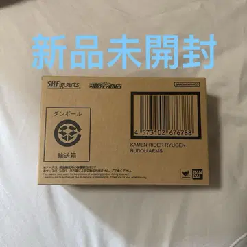 S.H.Figuarts 진골조제법 가면라이더 류겐 포도 암즈