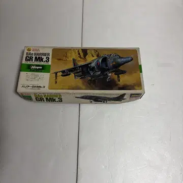 BAE HARRIER GR MK.3 1/72 프라모델