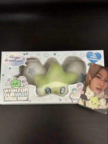 WISH FOR OUR WISH SINGLE WISH 위츄 시온