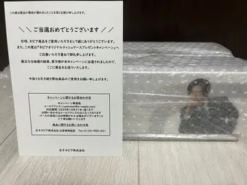 메구로 렌 네피아 티슈 케이스 당선품