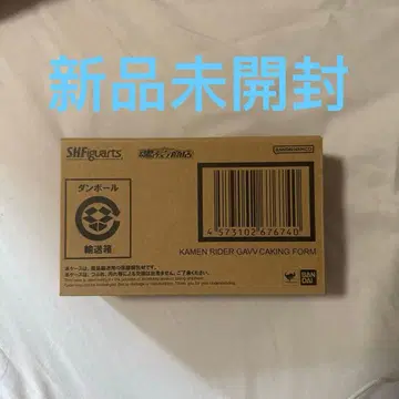 S.H.Figuarts 가면라이더 가브 킹킹폼
