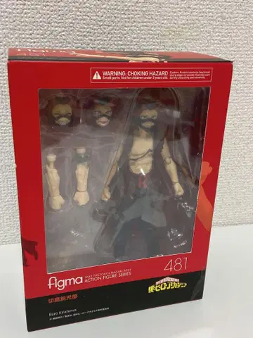 히로아카 figma 키리시마 에이지로