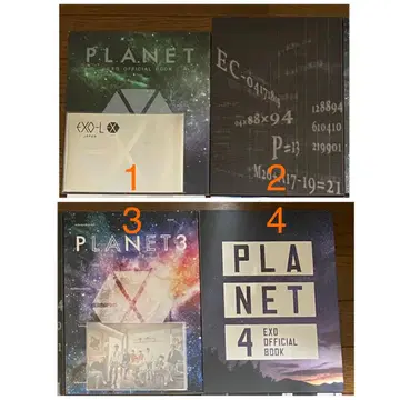 EXO 뉴스레터 1~4
