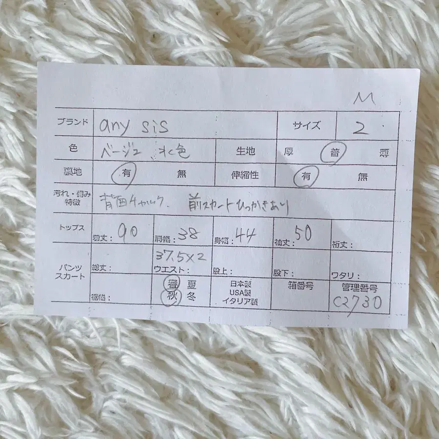 12번째 상품 이미지
