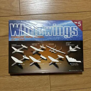 White Wings Vol.5 레어 미개봉 새상품