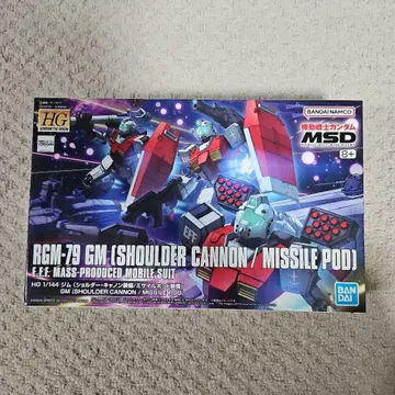 HG 짐 (숄더 캐논 장비/미사일 포드 장비) 미조립 건담 프라모델