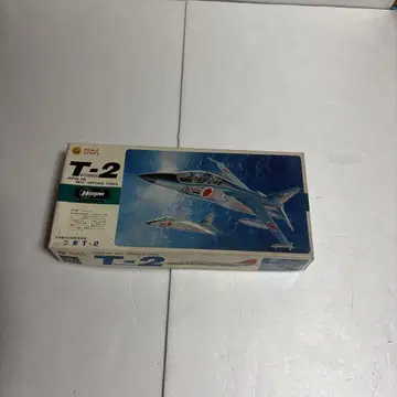 하세가와 T-2 항공기 모형 1/72