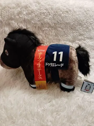 서러브레드 컬렉션 후와후와 BIG 봉제 인형 [두라에레데]