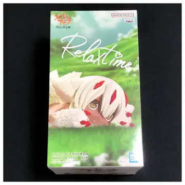 메이드 인 어비스 열일의 황금향 Relax time 파프타